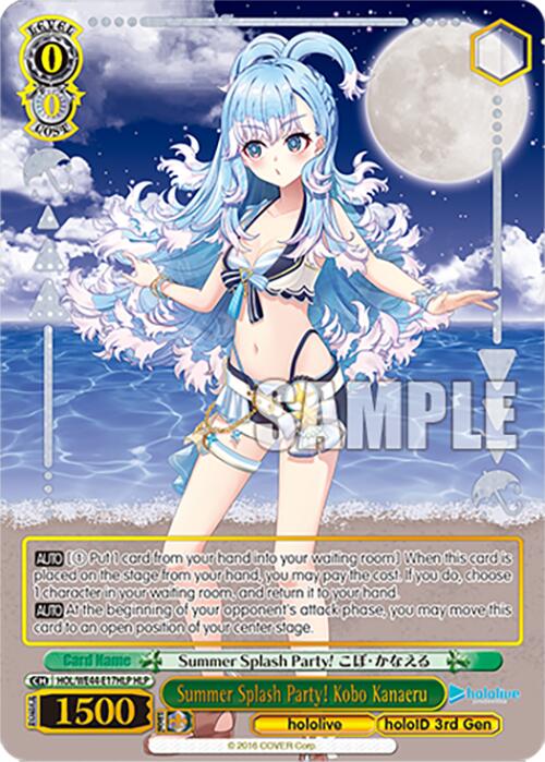 Summer Splash Party! Kobo Kanaeru (HOL/WE44-E17HLP HLP) [hololive production Summer Collection Premium Booster] - Paradise Hobbies LLC