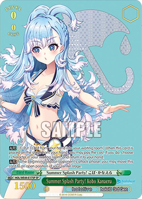 Summer Splash Party! Kobo Kanaeru (HOL/WE44-E17SP SP) [hololive production Summer Collection Premium Booster] - Paradise Hobbies LLC