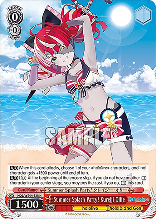 Summer Splash Party! Kureiji Ollie (HOL/WE44-E28 N) [hololive production Summer Collection Premium Booster] - Paradise Hobbies LLC