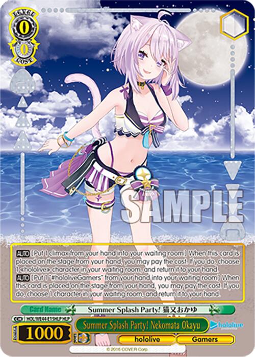 Summer Splash Party! Nekomata Okayu (HOL/WE44-E15HLP HLP) [hololive production Summer Collection Premium Booster] - Paradise Hobbies LLC