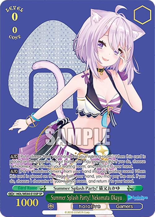 Summer Splash Party! Nekomata Okayu (HOL/WE44-E15SP SP) [hololive production Summer Collection Premium Booster] - Paradise Hobbies LLC