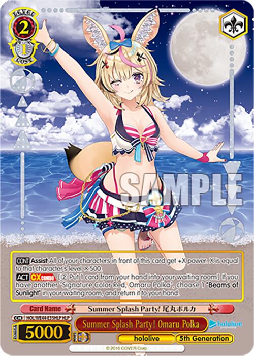 Summer Splash Party! Omaru Polka (HOL/WE44-E35HLP HLP) [hololive production Summer Collection Premium Booster] - Paradise Hobbies LLC