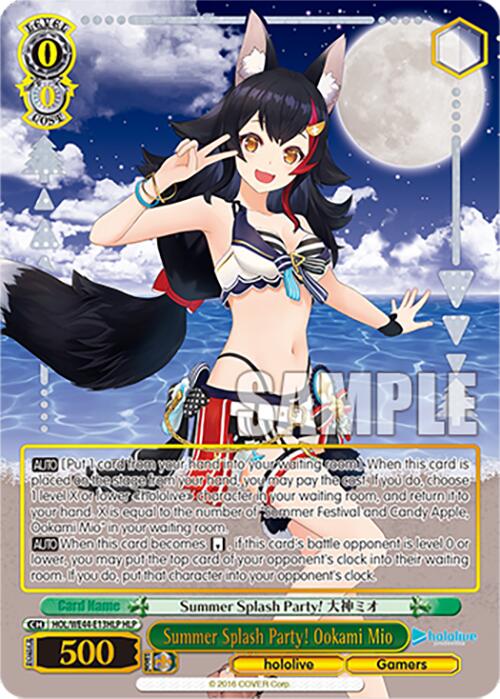 Summer Splash Party! Ookami Mio (HOL/WE44-E13HLP HLP) [hololive production Summer Collection Premium Booster] - Paradise Hobbies LLC