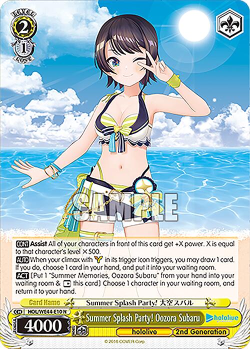 Summer Splash Party! Oozora Subaru (HOL/WE44-E10 N) [hololive production Summer Collection Premium Booster] - Paradise Hobbies LLC