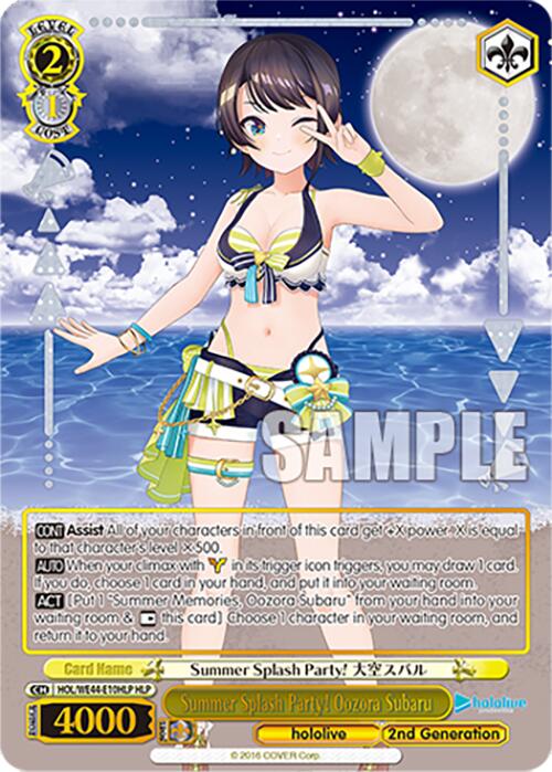 Summer Splash Party! Oozora Subaru (HOL/WE44-E10HLP HLP) [hololive production Summer Collection Premium Booster] - Paradise Hobbies LLC