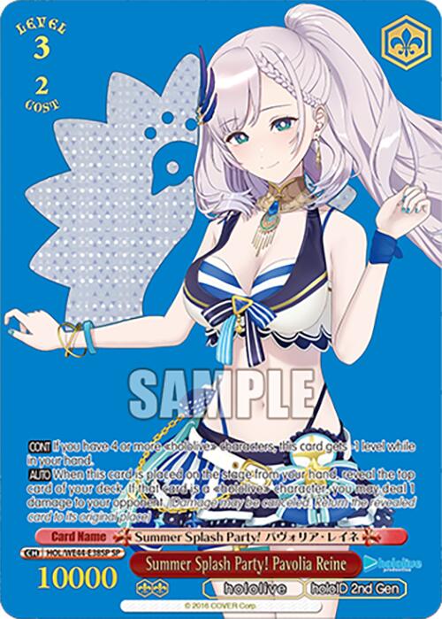 Summer Splash Party! Pavolia Reine (HOL/WE44-E38SP SP) [hololive production Summer Collection Premium Booster] - Paradise Hobbies LLC