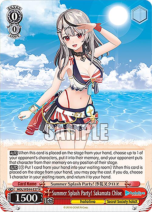 Summer Splash Party! Sakamata Chloe (HOL/WE44-E27 N) [hololive production Summer Collection Premium Booster] - Paradise Hobbies LLC