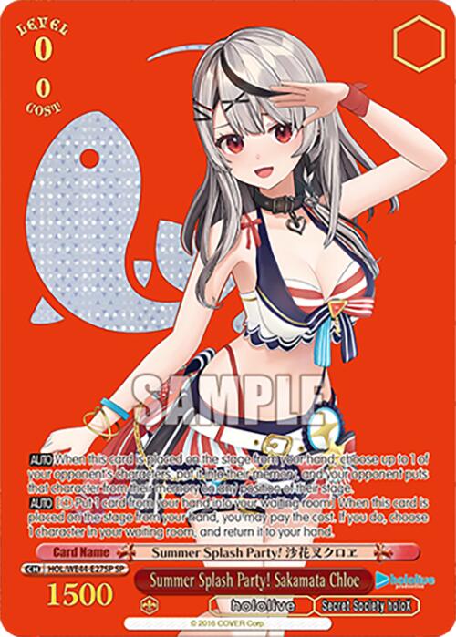 Summer Splash Party! Sakamata Chloe (HOL/WE44-E27SP SP) [hololive production Summer Collection Premium Booster] - Paradise Hobbies LLC