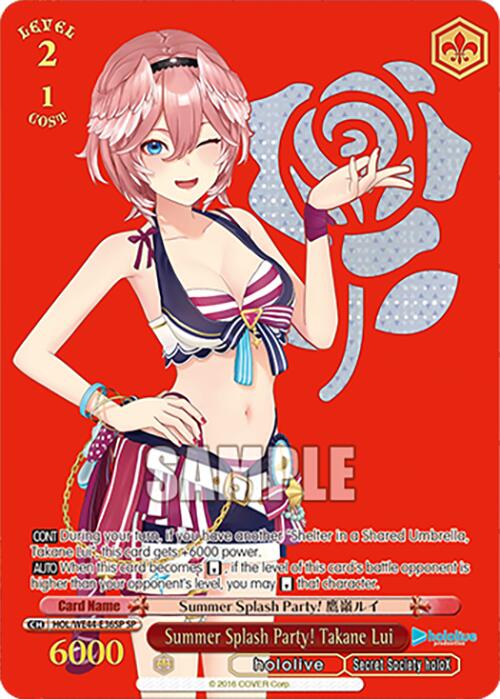 Summer Splash Party! Takane Lui (HOL/WE44-E36SP SP) [hololive production Summer Collection Premium Booster] - Paradise Hobbies LLC