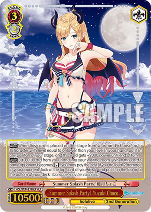 Summer Splash Party! Yuzuki Choco (HOL/WE44-E39HLP HLP) [hololive production Summer Collection Premium Booster] - Paradise Hobbies LLC