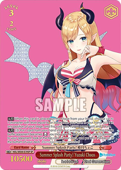 Summer Splash Party! Yuzuki Choco (HOL/WE44-E39SP SP) [hololive production Summer Collection Premium Booster] - Paradise Hobbies LLC